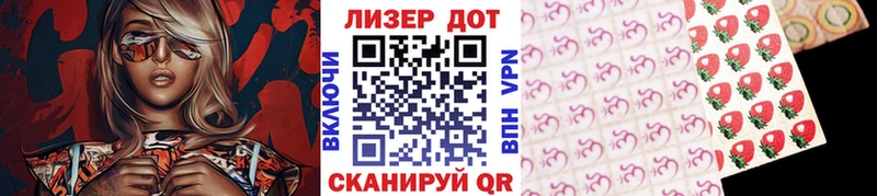 купить наркотики сайты  Ярцево  Наркотические марки 1,8мг 