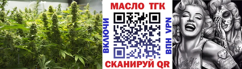 Дистиллят ТГК жижа  гидра ССЫЛКА  Ярцево  где найти наркотики 