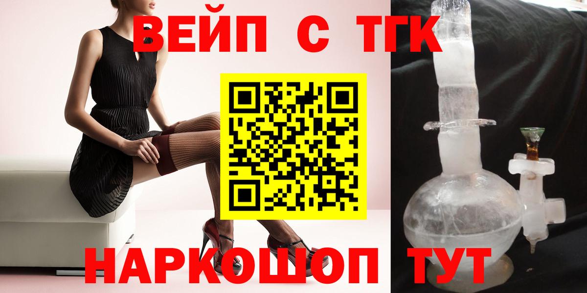 Бошки Шишки  COCAIN  Вход с VPN  Мефедрон   НБОМе  ГАШ  Ярцево  Альфа ПВП СК  