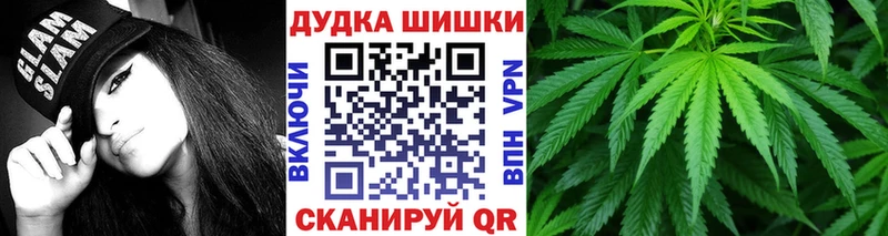 blacksprut ссылки  Ярцево  МАРИХУАНА марихуана 